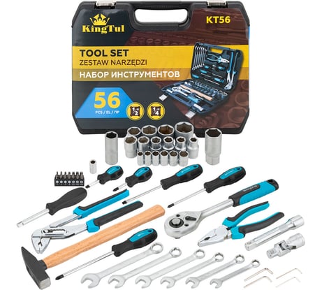 Набор инструментов 56 предметов KingTul 1/4, 1/2 KT-KT56(65815)