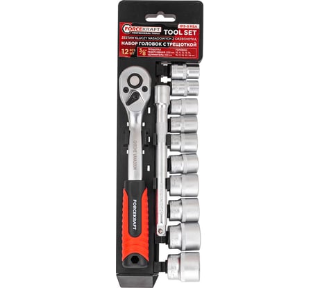 Набор инструментов Forcekraft головки (10-15, 17, 19, 22, 24мм) с трещоткой и удлинителем, набор 12 предметов 3/8 FK-013-5 MSA(65806)