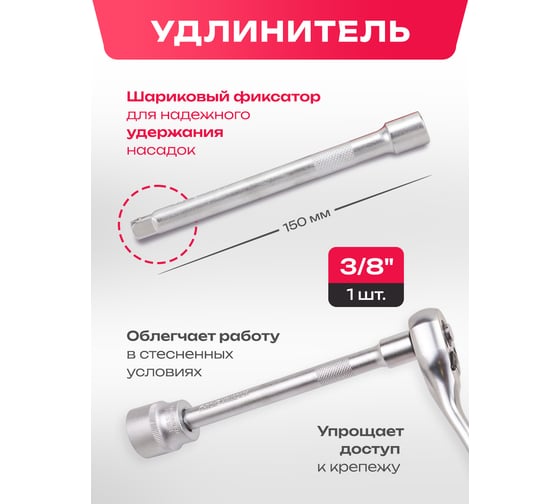 Набор инструментов Forcekraft головки (10-15, 17, 19, 22, 24мм) с трещоткой и удлинителем, набор 12 предметов 3/8 FK-013-5 MSA(65806)