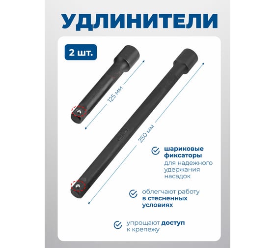 Набор инструментов Scheppach 24 предмета 1/2 6 граней Sch-4245B-5MPB(65252)