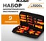 Набор диэлектрического инструмента 1000В VIRA RAGE by VDE 9 пр. 397049 2