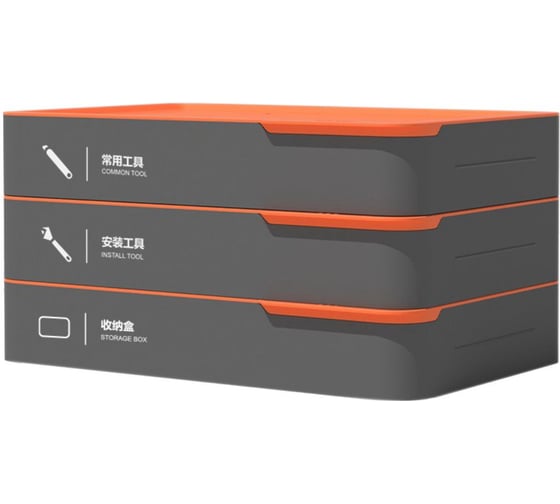 Набор ручного инструмента DELI Home Series Gray H1001-ADE 41 предмет, модульная система, soft touch 134487