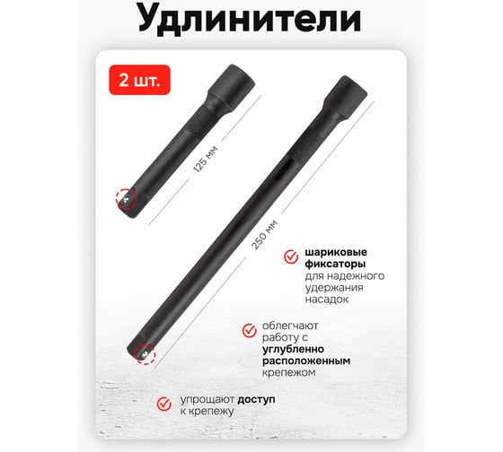 Набор инструментов JBC 24 предмета, 1/2, 6 граней JBC-4245B-5MPB(65253)