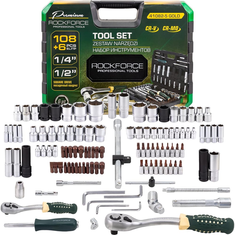 Набор инструментов Rockforce 108+6 предметов 1/4 1/2 6 граней RF