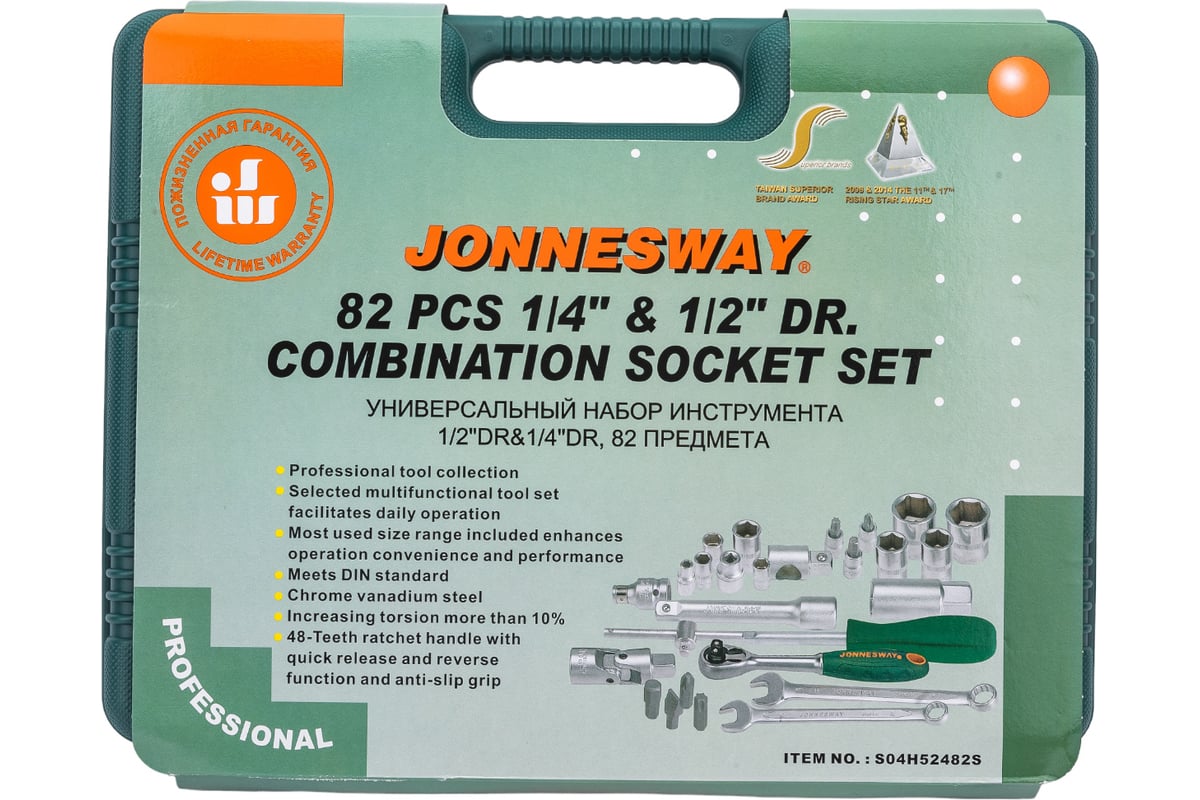 Набор инструментов Jonnesway S04H52482S - выгодная цена, отзывы ...