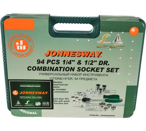 Набор торцевых головок 1/4"DR 4-14 мм и 1/2"DR 10-32 мм, 94 предмета, Jonnesway S04H52494S
