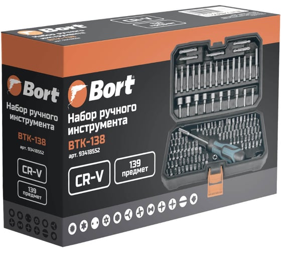 Набор ручного инструмента BORT BTK-138 BORT 93418552