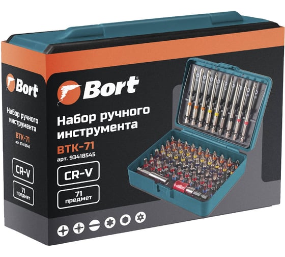 Набор ручного инструмента BORT BTK-71 93418545