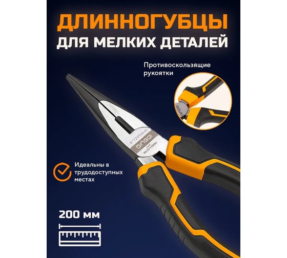 Набор инструмента DINGQI плоскогубцы, тонкогубцы, бокорезы, клещи переставные, разводной ключ D22005