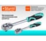 Набор инструментов Sturm PROMO 84 предмета 1045-20-S84SP 4