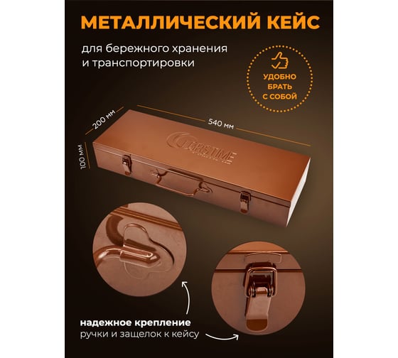 Набор инструментов FORSTIME 15 предметов, 3/4 (6 граней) FT-6143-5MPB(66164)