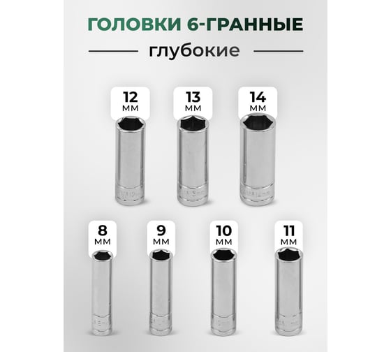 Набор инструментов Forsage с Т-образным воротком,9 пр.  F-2095 /набор/(47349)