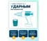 Набор инструментов iLOFORCE 15 предметов 3/4 (6 граней) IF-6143-5MPB(62525) 5