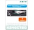 Набор шарнирно-губцевого инструмента HONITON IK-ML0031 3 предмета В0000000204870 2