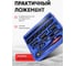 Набор инструментов Forcekraft 26 предметов, 1/2, 6 граней FK-4027-K(65872) 8