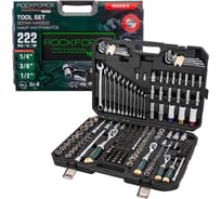 Набор инструментов Rockforce 222 предмета 1/4 3/8 1/2 6гр RF LIGHT-42222-5(62816)