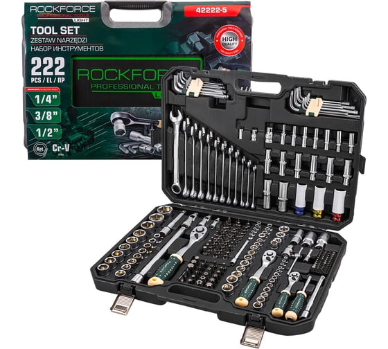 Набор инструментов Rockforce 222 предмета 1/4 3/8 1/2 6гр RF LIGHT-42222-5(62816) 1