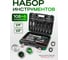 Набор инструментов Rockforce 108 + 6 предметов 1/4, 1/2 (6 граней) RF-41082+6L(63206) 2