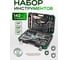 Набор инструментов Rockforce 142 + 2 предмета 1/4, 3/8, 1/2 RF-41421+2(63203) 2