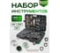 Набор инструментов Rockforce 142 + 6 предметов 1/4, 3/8, 1/2 RF-41421-5HD(63207) 2