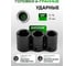 Набор инструментов Rockforce 142 + 6 предметов 1/4, 3/8, 1/2 RF-41421-5HD(63207) 5