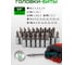 Набор инструментов Rockforce 222 предмета 1/4, 3/8, 1/2 RF-42222-5(63437) 7