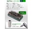 Набор инструментов Rockforce 222 предмета 1/4, 3/8, 1/2 RF-42222-5(63437) 9