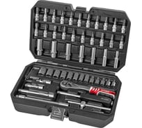 Набор инструментов ARNEZI 53 пр. 1/4"DR R0900053