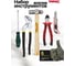 Набор слесарного инструмента WMC TOOLS 6 предметов WMC-613250-6(51724) 2