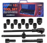 Набор инструментов YATAFORCE 15 предметов, 3/4, 12граней YF-6143-9MPB(62527)