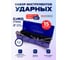 Набор инструментов YATAFORCE 15 предметов, 3/4, 12граней YF-6143-9MPB(62527) 12