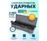 Набор инструментов iLOFORCE 15 предметов 3/4 (12гр.) IF-6143-9MPB(62526) 12