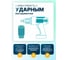 Набор инструментов iLOFORCE 15 предметов 3/4 (12гр.) IF-6143-9MPB(62526) 5