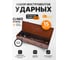 Набор инструментов 15 предметов 3/4 (12гр.) FORSTIME FT-6143-9MPB(62523) 3