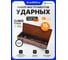 Набор инструментов 15 предметов 3/4 (12гр.) FORSTIME FT-6143-9MPB(62523) 2