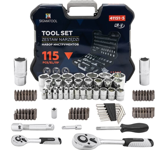 Набор инструментов SIGMATOOL 115 предметов 1/4, 1/2 (6гр.) Sigmatool-41151-5(63416) 1