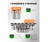 Набор инструментов ISMA 115 предметов 1/4, 1/2 (6гр.) ISMA-41151-5(62900) 6