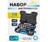 Набор инструментов KingTul 115 предметов  1/4, 1/2 (6гр.) KT-41151-5(62898) 2