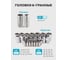 Набор инструментов KingTul 115 предметов  1/4, 1/2 (6гр.) KT-41151-5(62898) 6