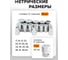 Набор инструментов FORSTIME 21 предмет 3/4 6гр 12гр FT-6212-9(63619) 3