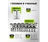 Набор инструментов ForsLine 115 предметов 1/4, 1/2 (6гр.) FL-41151-5(63390) 6