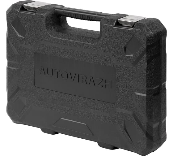 Набор инструмента AUTOVIRAZH 140 предметов AV-212140