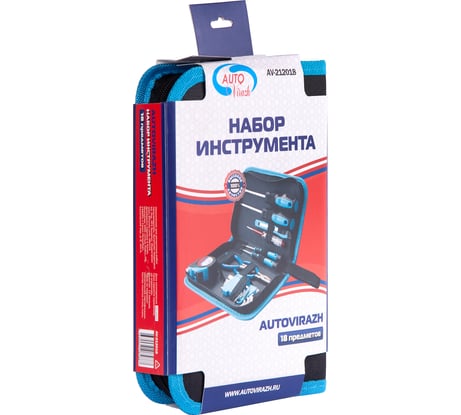 Набор инструмента AUTOVIRAZH 18 предметов AV-212018