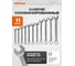 Набор инструмента AV Steel 127 предметов 1/4",3/8" профессиональный AV-011127 10