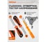 Набор инструмента AV Steel 127 предметов 1/4",3/8" профессиональный AV-011127 12