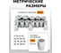 Набор инструментов FORSTIME 21 предмет 3/4 6гр 12гр FT-6212-5(63618) 2