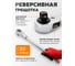Набор инструментов FORSTIME 21 предмет 3/4 6гр 12гр FT-6212-5(63618) 3