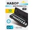 Набор инструментов KingTul 10 предметов 1/2, 6граней, KT-4104-5(63398) 2