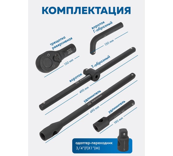 Набор ударных инструментов Forsage 26 предметов F-68262-5MPB(50619)