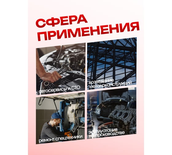 Набор ударных инструментов, 26 предметов Forcekraft FK-68262-9MPB(50622)